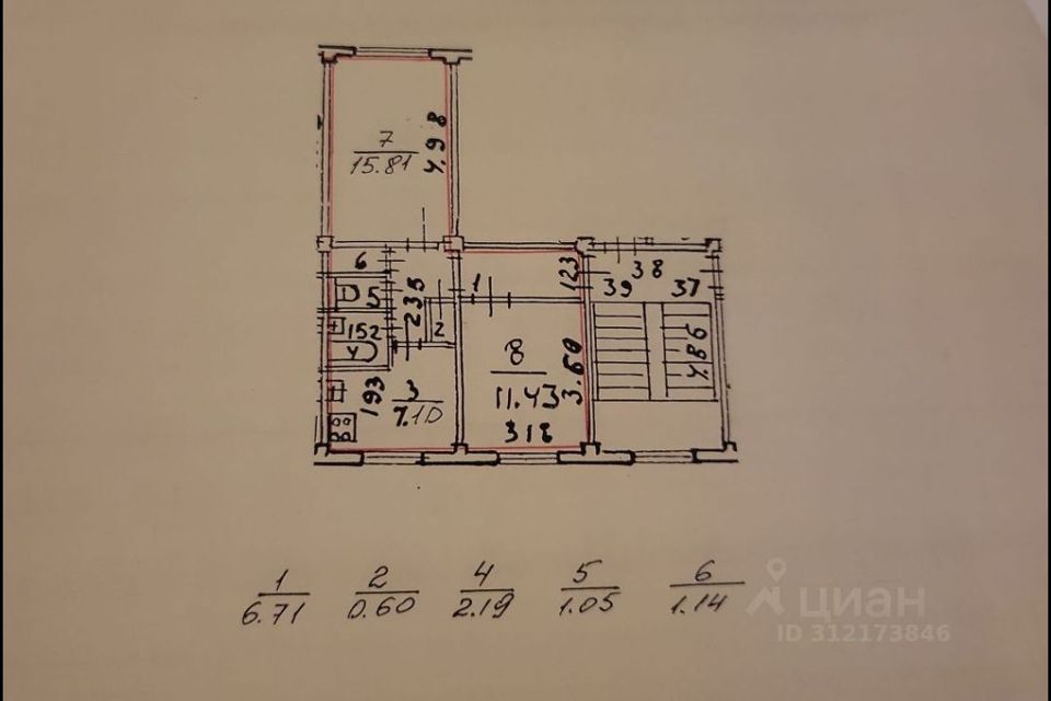 Продаётся 2-комнатная квартира, 46 м²