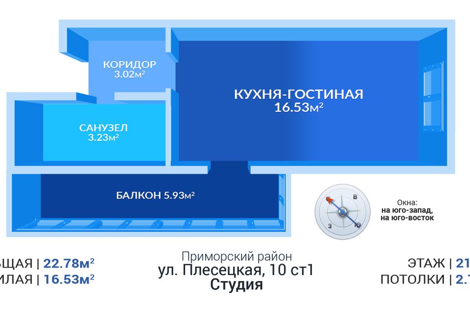 Продаётся студия, 23 м²