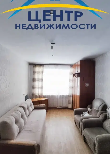 Продаётся 1-комнатная квартира, 30.1 м²