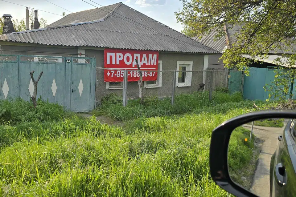 Продаётся часть дома