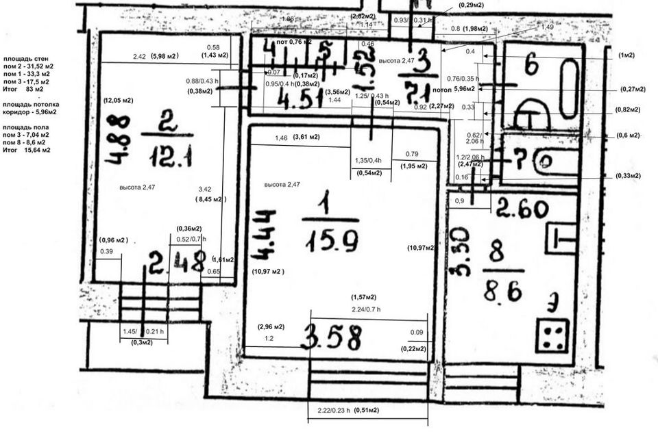 фото отбъекта