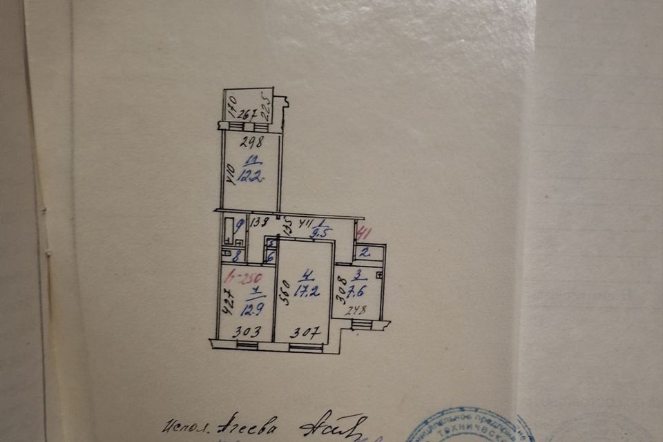 Продаётся 3-комнатная квартира, 65 м²