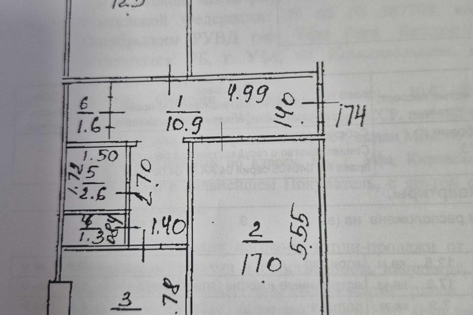 Продаётся 2-комнатная квартира, 53.8 м²
