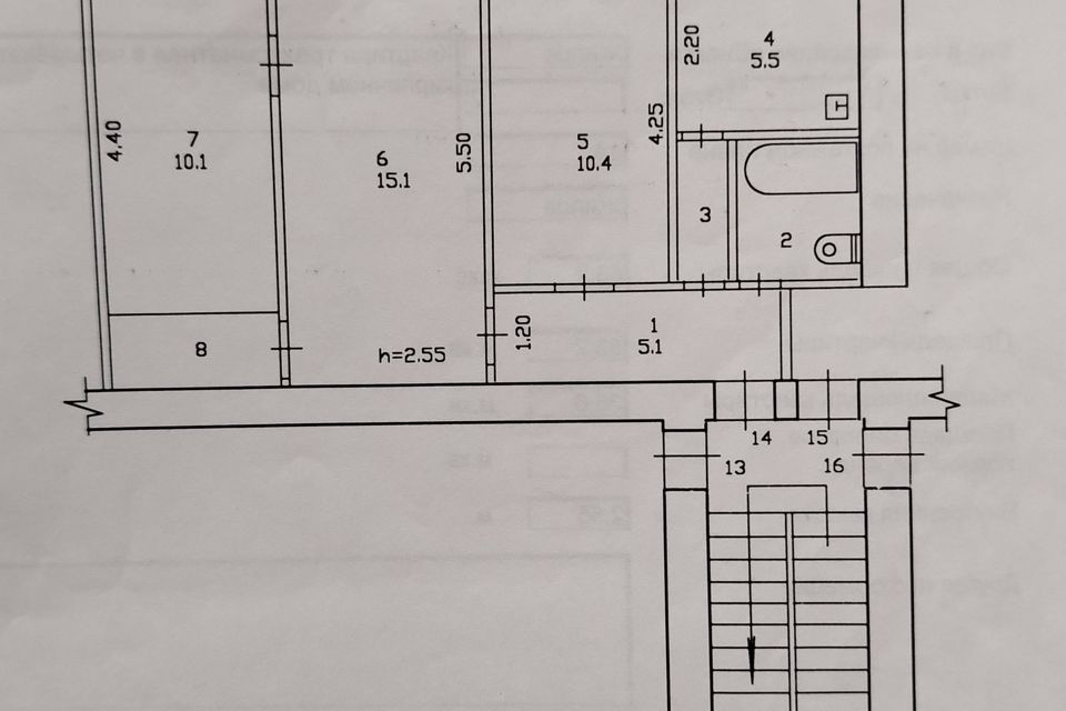 Продаётся 3-комнатная квартира, 53.2 м²