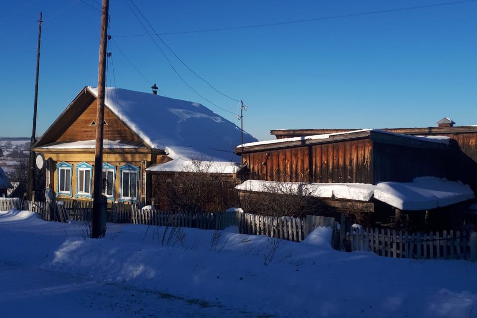 Купить Дом В Нижнесергинском Районе Свердловской Области