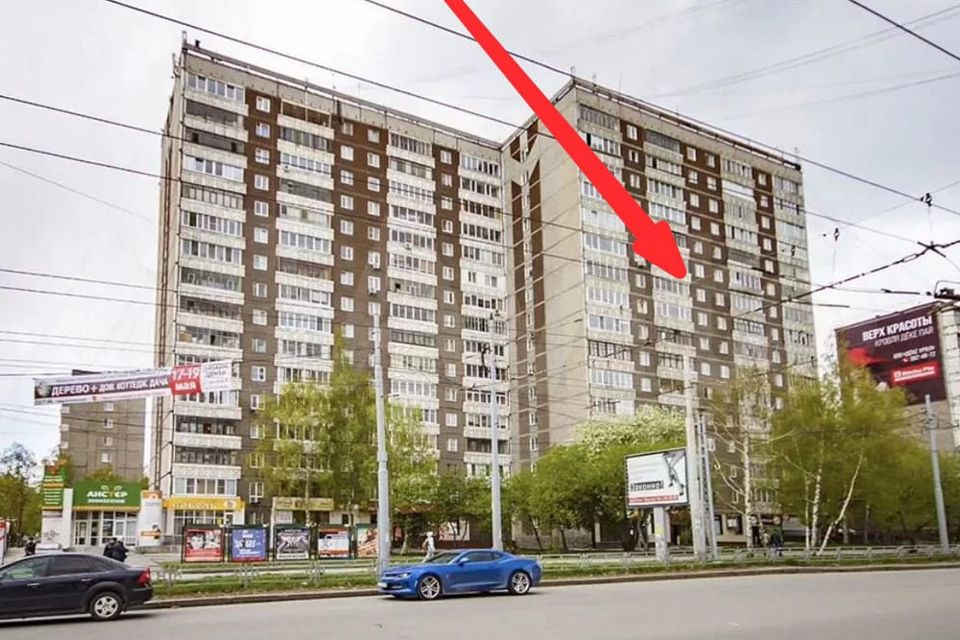 Продаётся 2-комнатная квартира, 48 м²