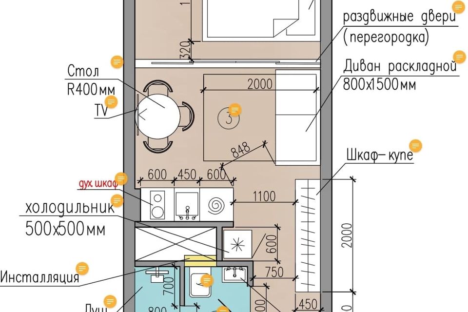 Продаётся студия, 24.6 м²