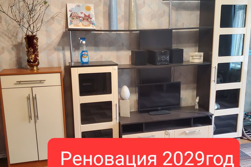 Продаётся 1-комнатная квартира, 30.6 м²