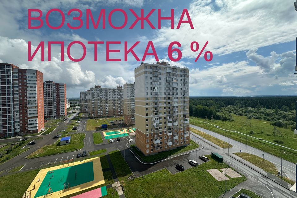 Продаётся 3-комнатная квартира, 70.8 м²