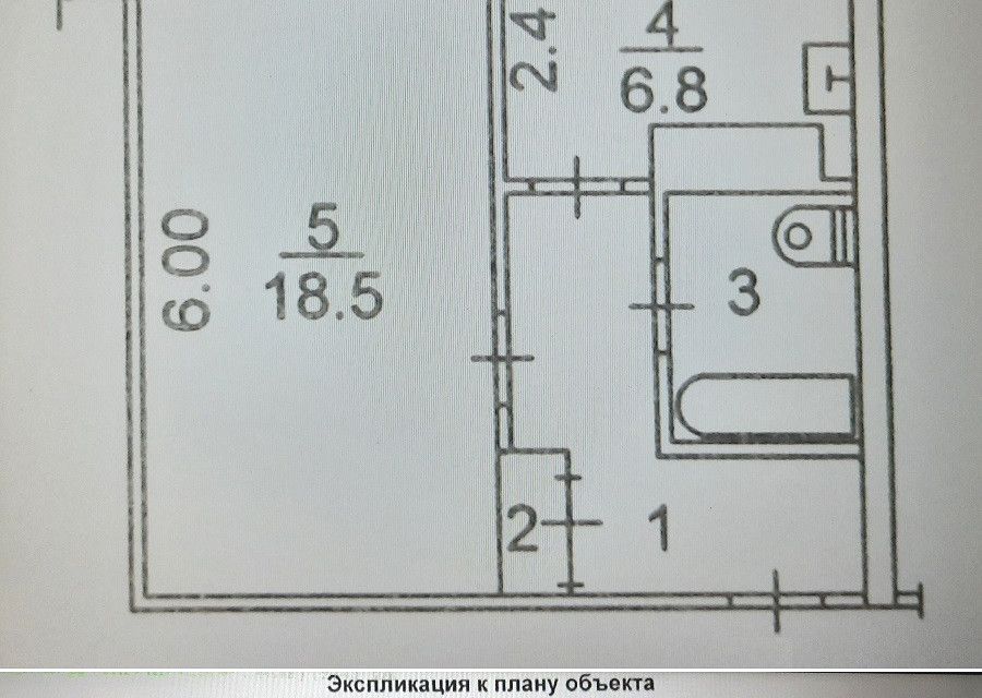 Продаётся 1-комнатная квартира, 35.5 м²
