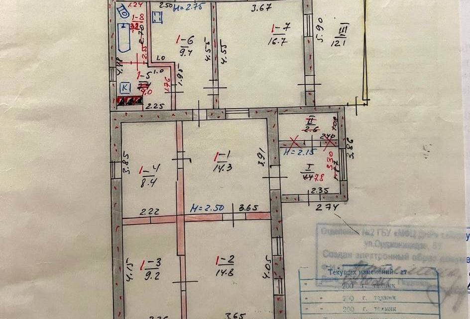 Продаётся участок, 25 сот., ИЖС