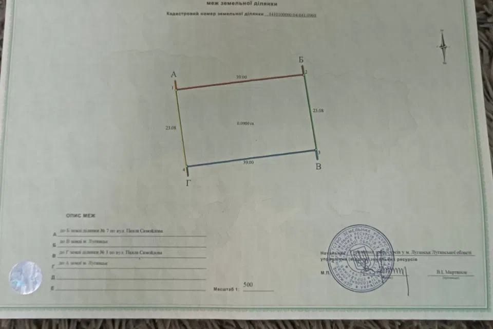 Продаётся участок, 9 сот., ИЖС