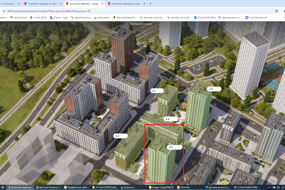 Продаётся 2-комнатная квартира, 50.2 м²