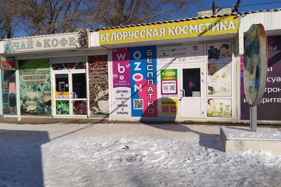 Продаётся помещение своб. назначения, 20 м²