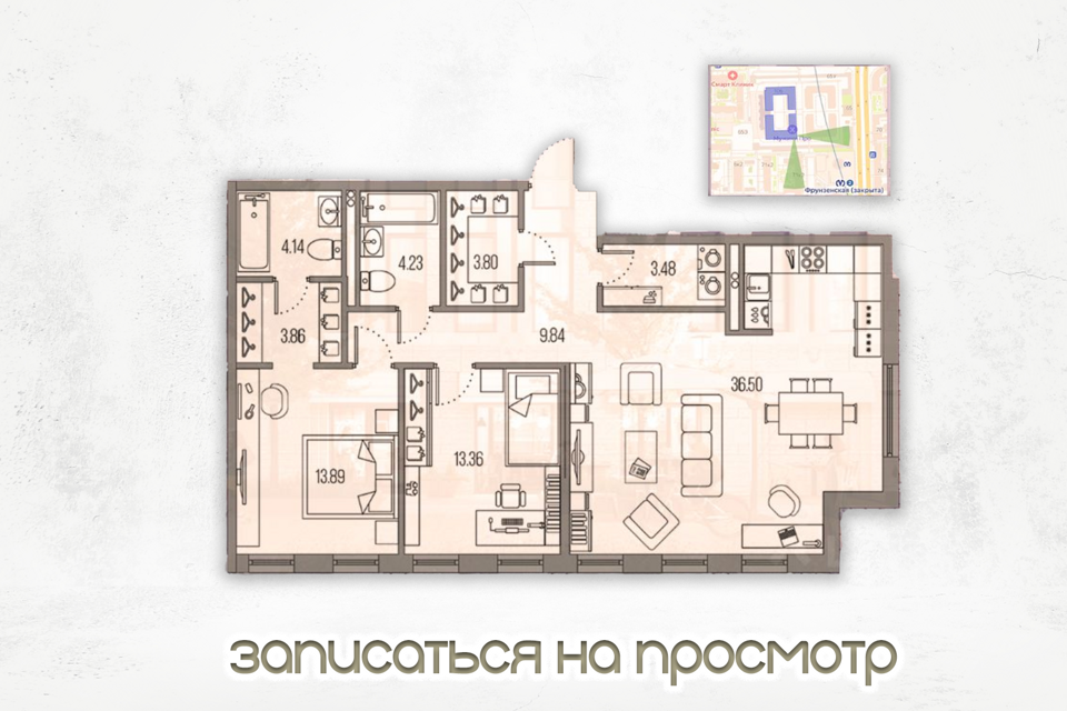 Продаётся 2-комнатная квартира, 95 м²
