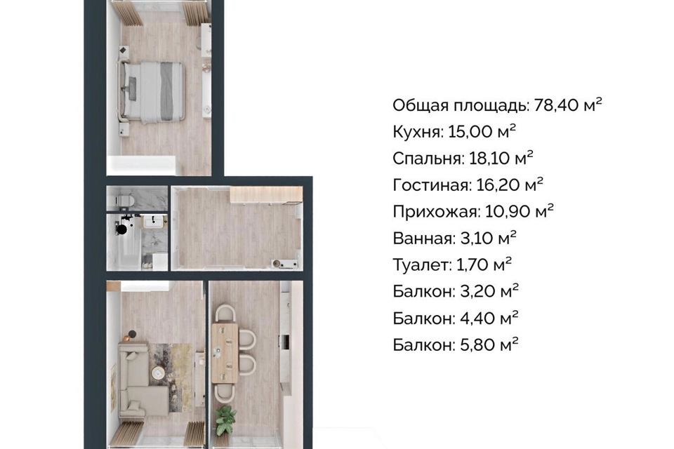 Продаётся 2-комнатная квартира, 78.4 м²