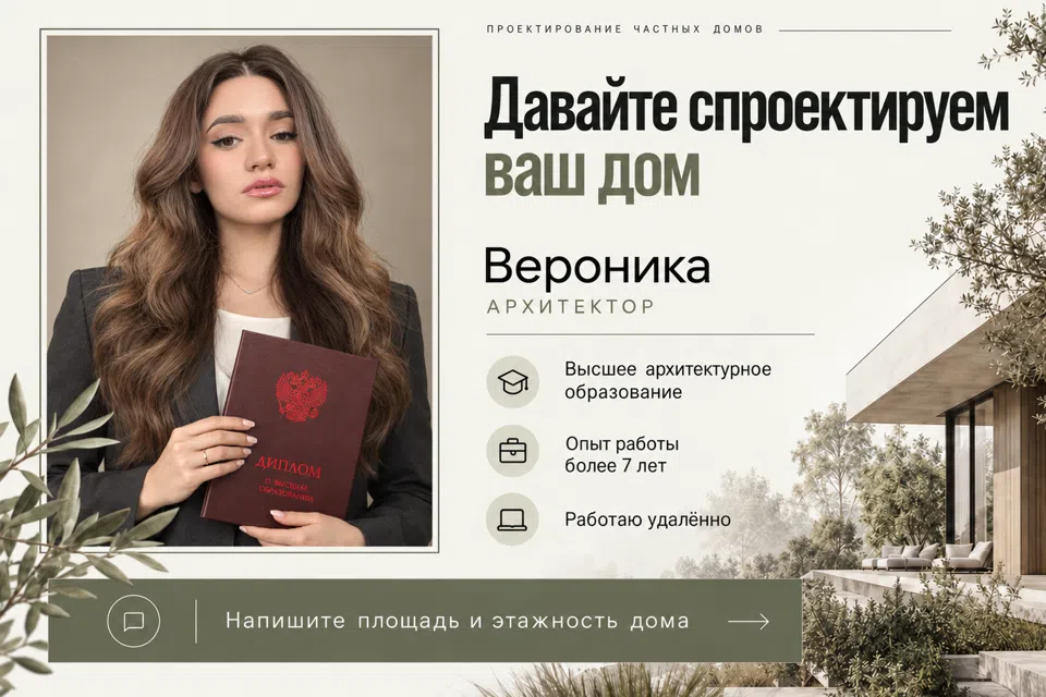 Продаётся 1-этажный дом, 100 м²