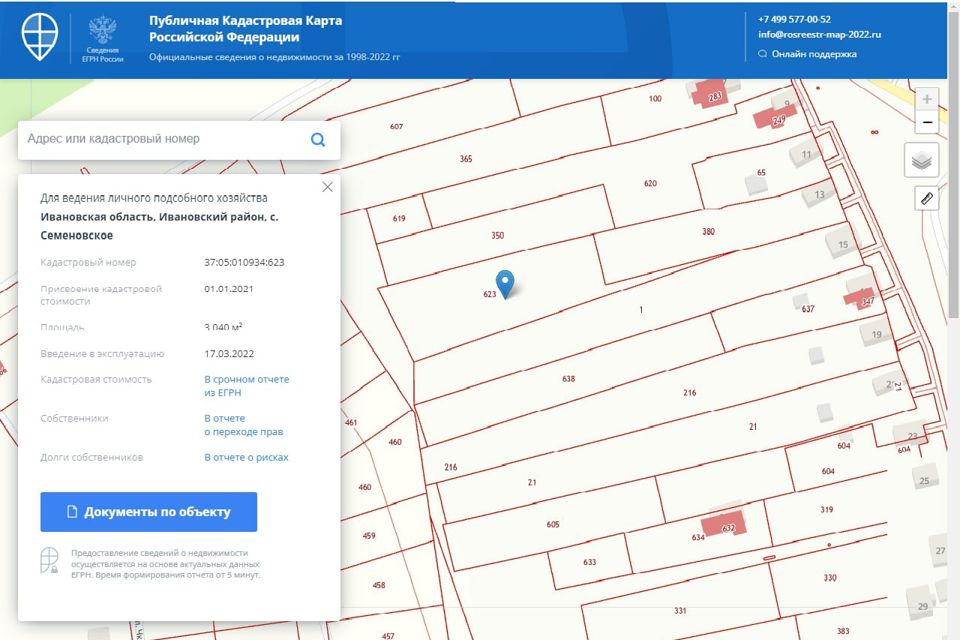 Земля Под Ижс Иваново Купить