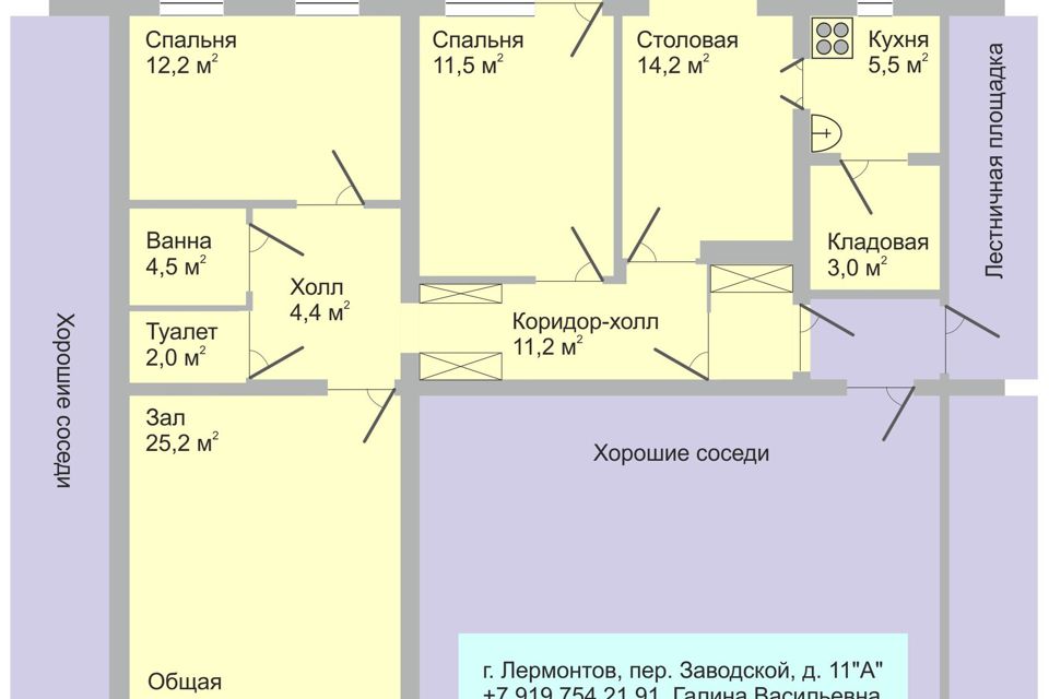 Купить Комнату В Лермонтове Ставропольского Края