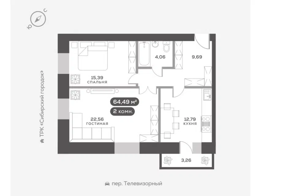 Продаётся 2-комнатная квартира, 64.7 м²