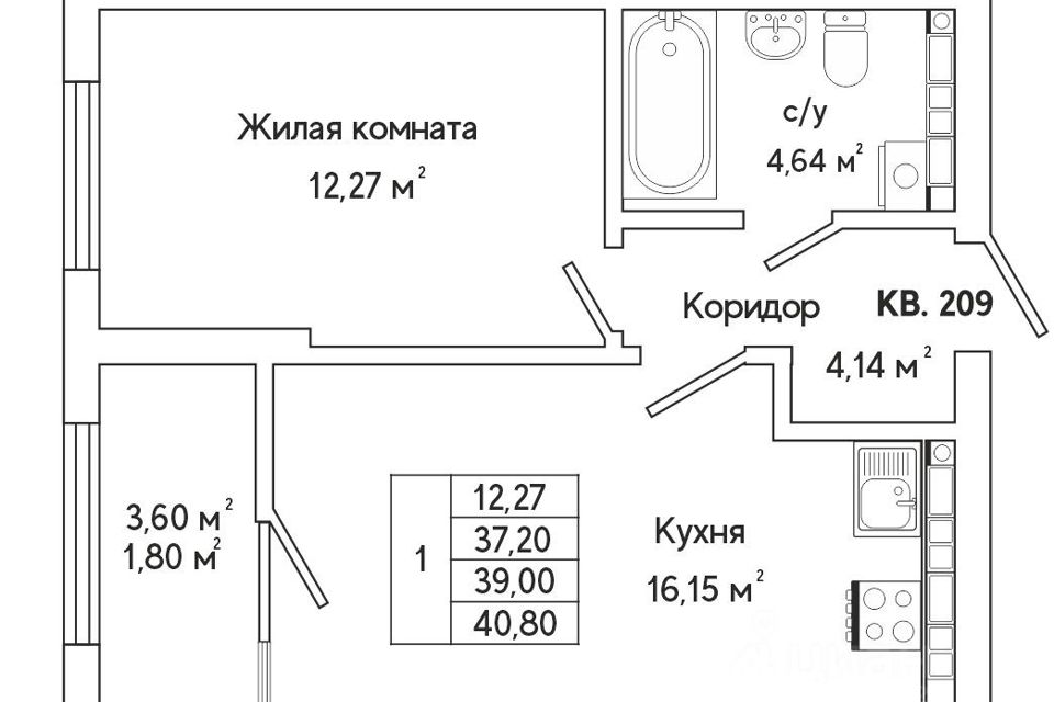 Продаётся 1-комнатная квартира, 40.5 м²