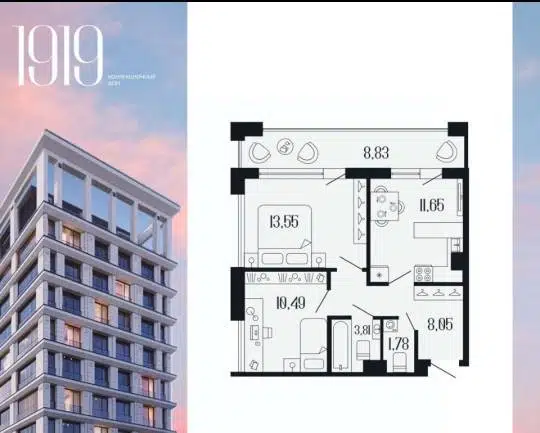 Продаётся 2-комнатная квартира, 53.7 м²