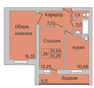 Продаётся 2-комнатная квартира, 55 м²