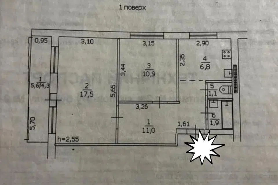 Продаётся 2-комнатная квартира, 54 м²