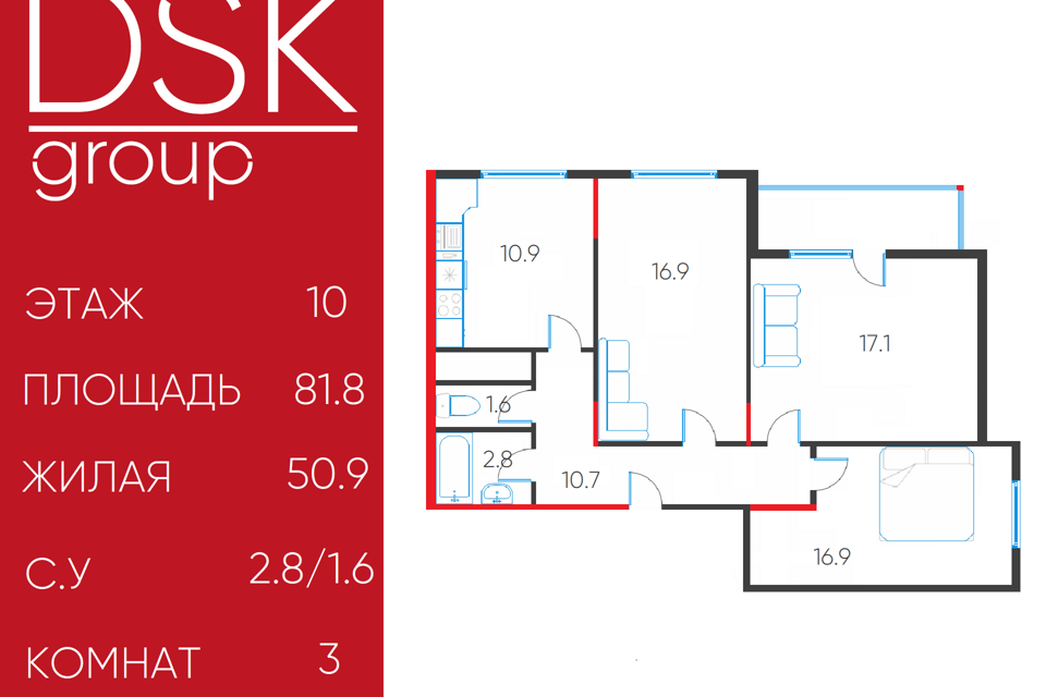 Продаётся 3-комнатная квартира, 81.6 м²