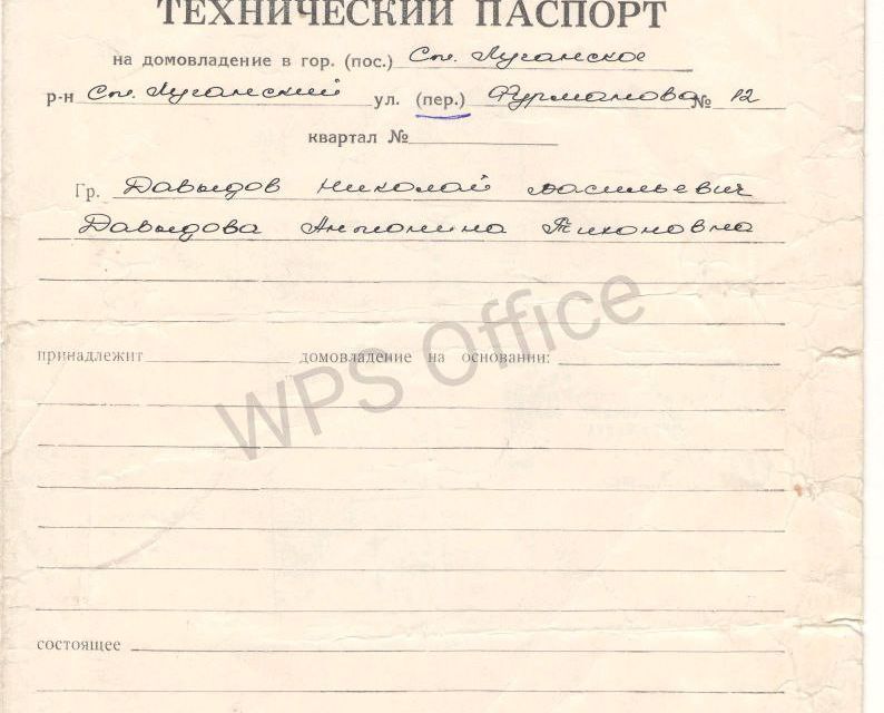 Продаётся 1-этажный дом, 56 м²