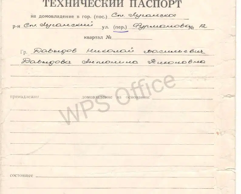 Продаётся 1-этажный дом, 56 м²