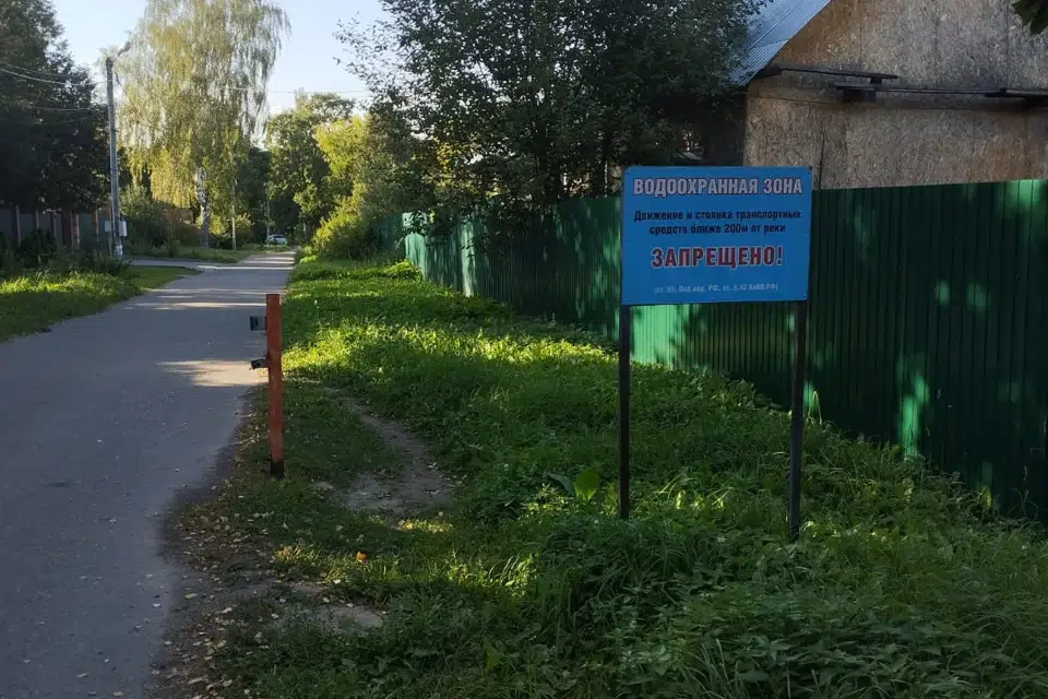 Продаётся часть дома