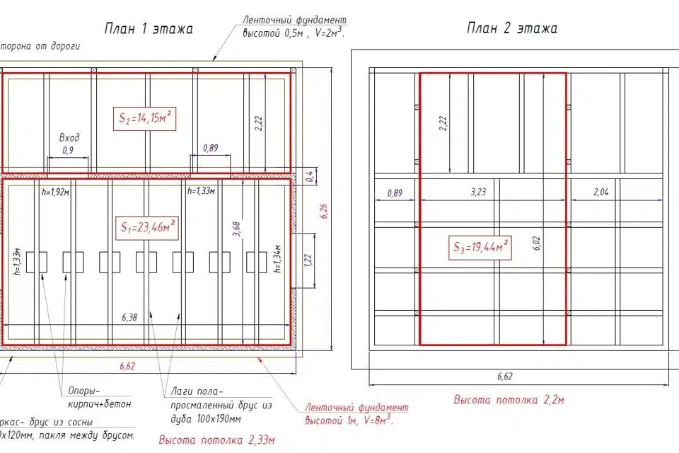 Продаётся 2-этажный дом, 57 м²