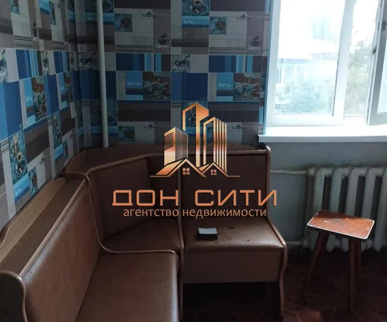 Продаётся 2-комнатная квартира, 43.1 м²