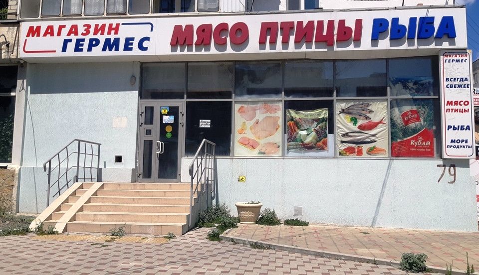 дом 2 этажа новороссийск. куникова, 47. малая земля новороссийск коса. малая земля новороссийск. проспект ленина новороссийск.