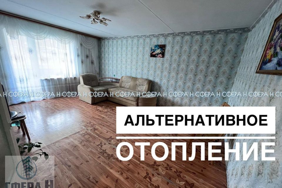 Продаётся 4-комнатная квартира, 78.4 м²