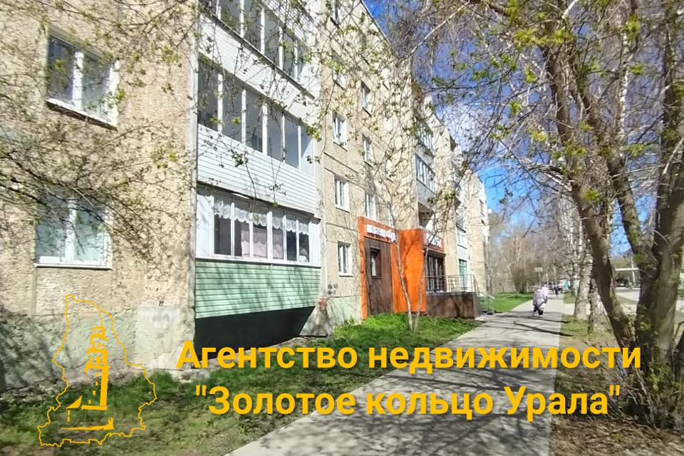 Продаётся 1-комнатная квартира, 35.9 м²