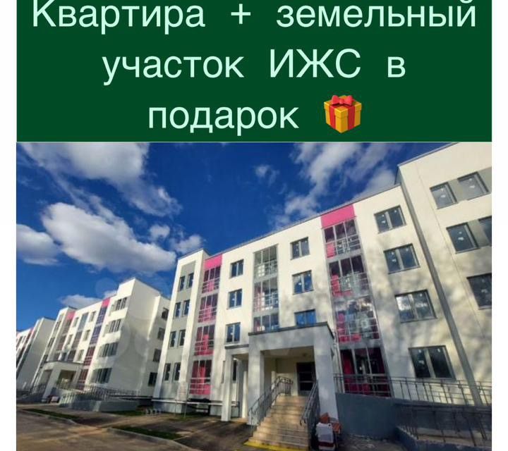 Продаётся 1-комнатная квартира, 30 м²