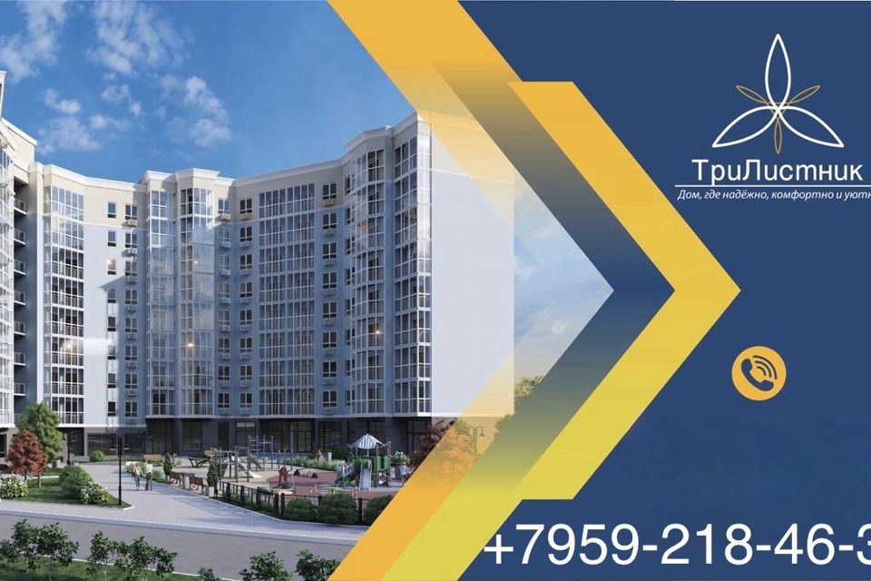 Продаётся 1-комнатная квартира, 38 м²