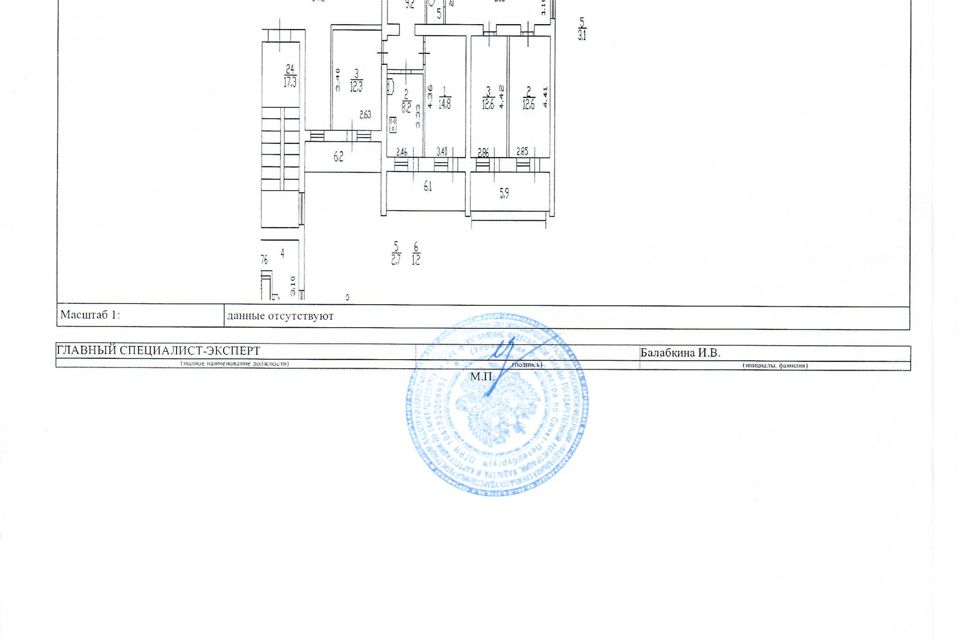 Продаётся 2-комнатная квартира, 48.4 м²