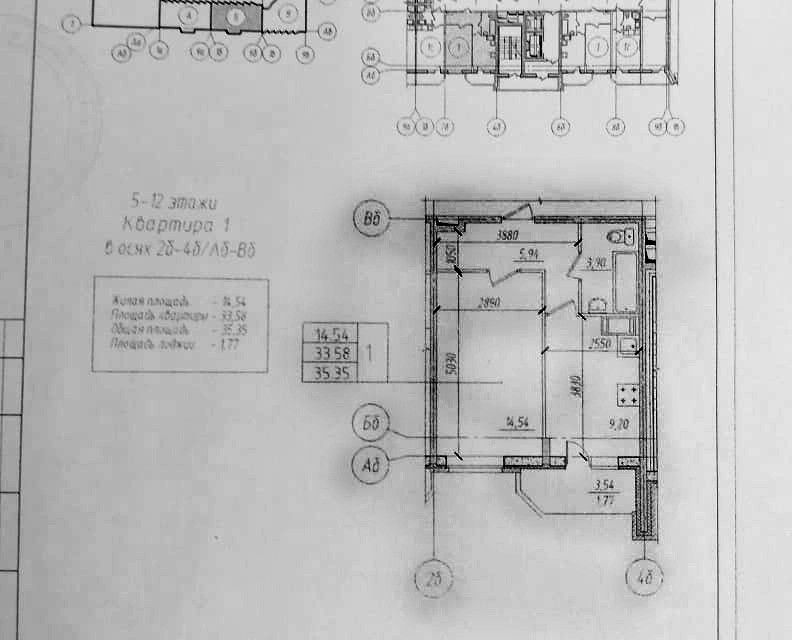 Продаётся 1-комнатная квартира, 33.6 м²