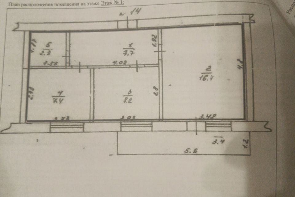 Продаётся 2-комнатная квартира, 42.9 м²