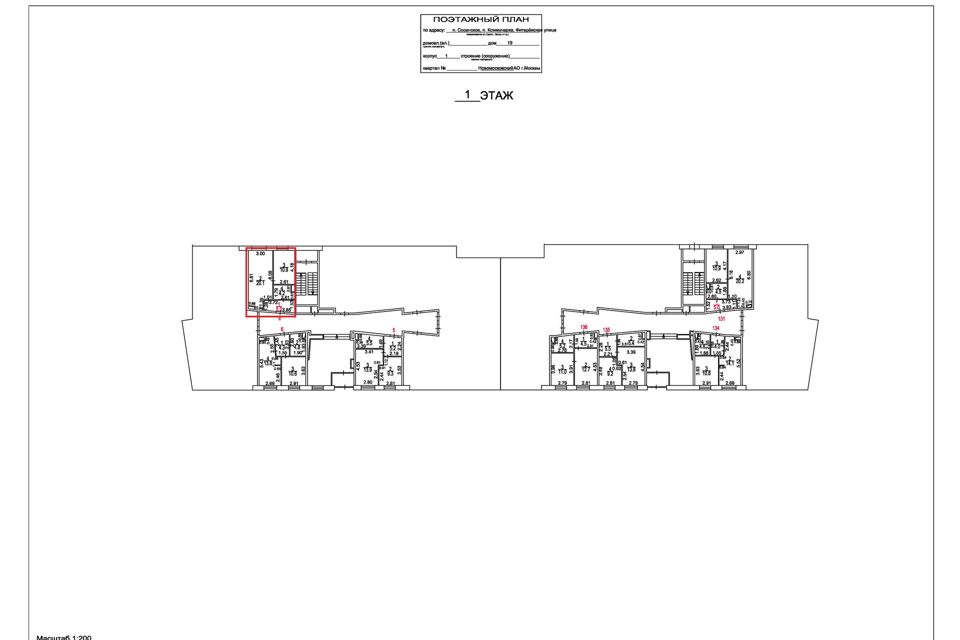 Продаётся 2-комнатная квартира, 39.8 м²