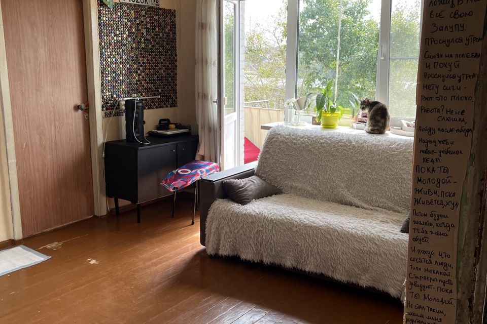 Продаётся 2-комнатная квартира, 45.6 м²