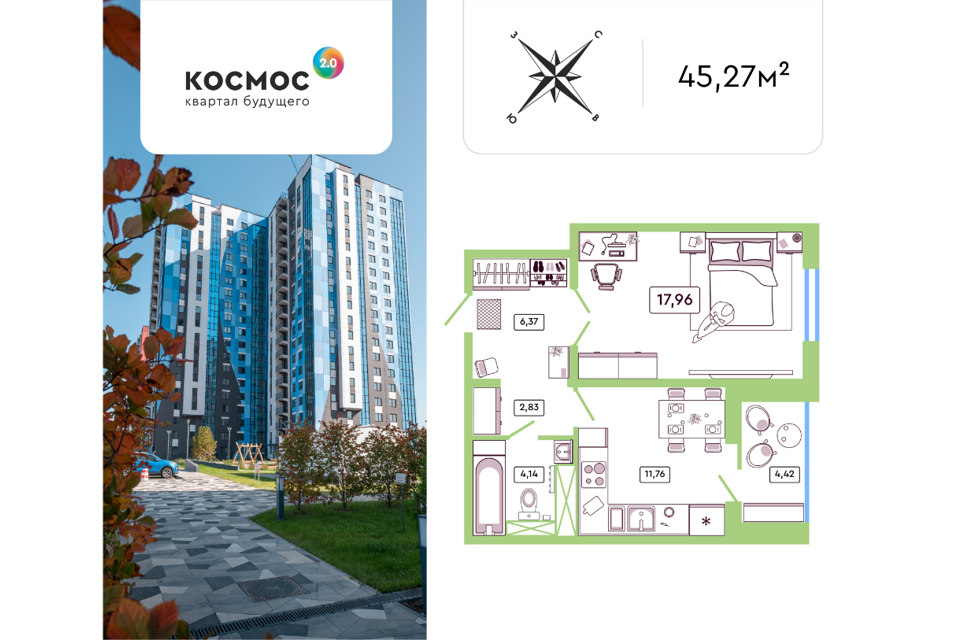 Продаётся 1-комнатная квартира, 45.27 м²