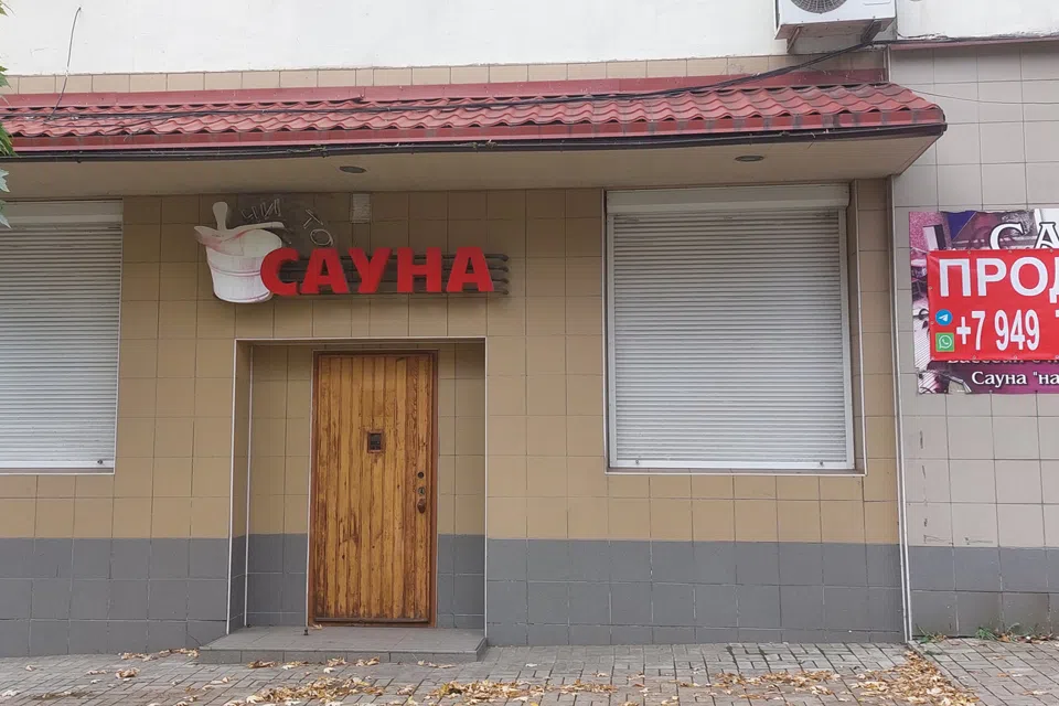 Продаётся торговое помещение, 132 м²