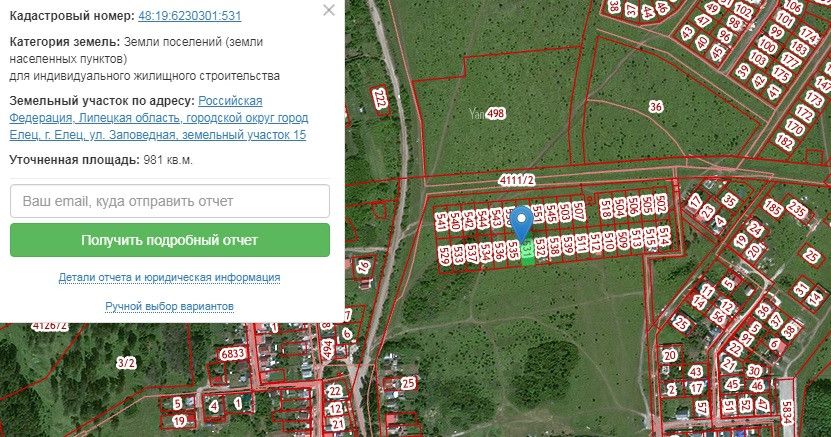 Тамбов Купить Участок Под Ижс