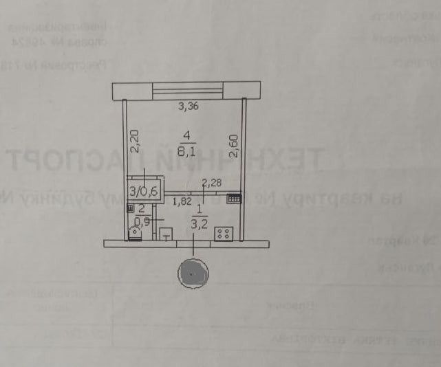 Продаётся 1-комнатная квартира, 13 м²