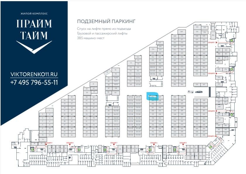 фото отбъекта