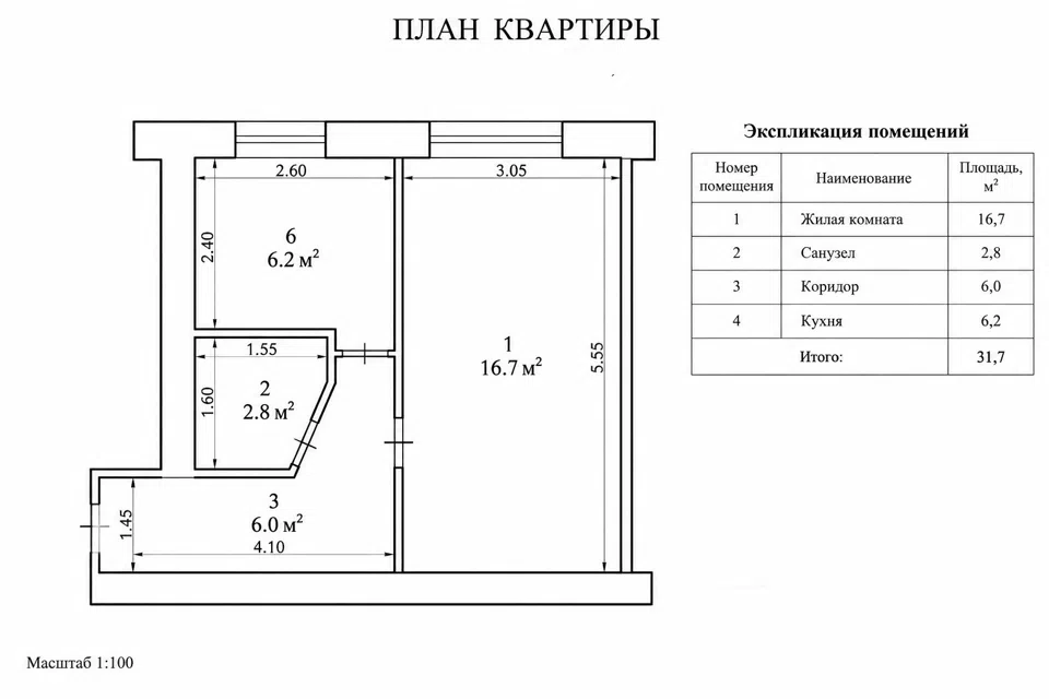 Продаётся 1-комнатная квартира, 32 м²